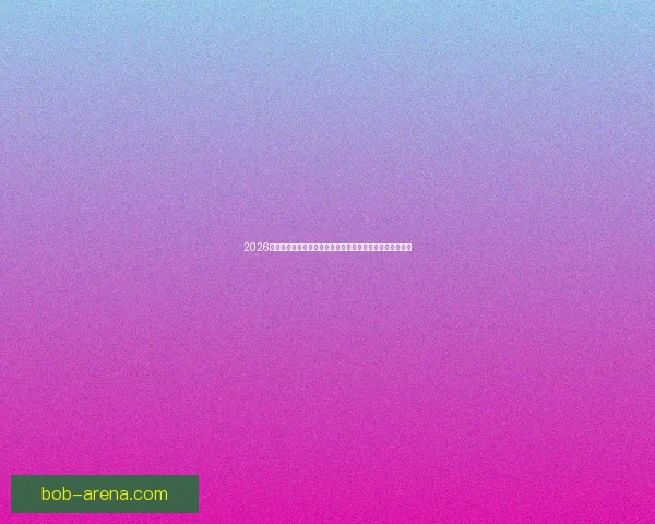 2026世界杯竞猜入口全面开启，提前预测赛事结果赢取丰厚奖励