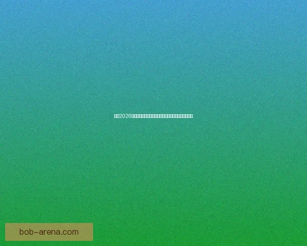 围绕2026世界杯体育场打造国际足球盛会与城市发展新引擎蓝图