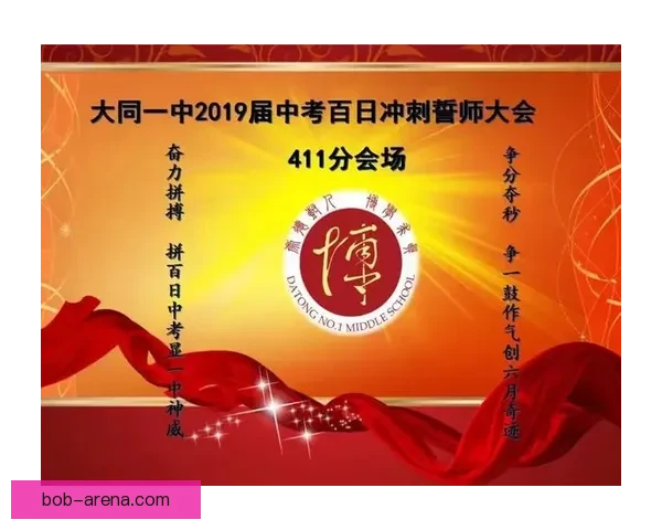 小卡：充满必胜信念 无论对手强大我们都无所畏惧