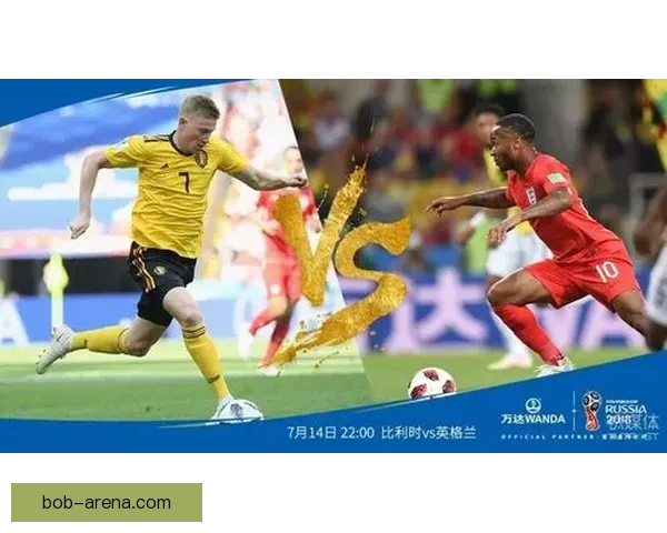 世界杯精彩对决全解析及胜负趋势精准竞猜指南