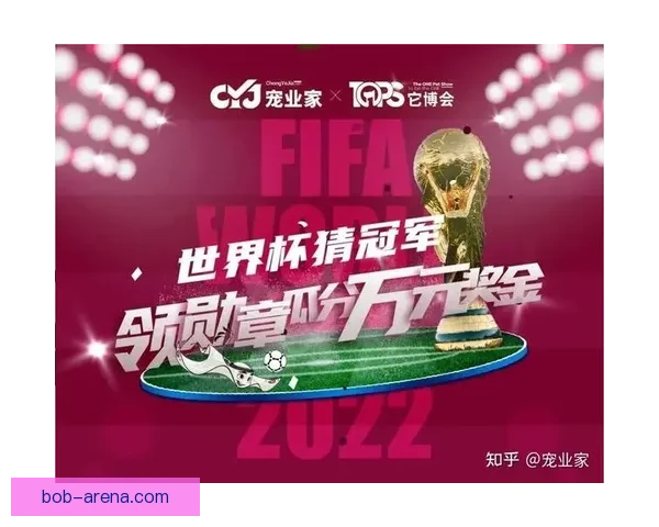 世界杯竞猜胜负全解析策略指南助你赢取更多胜利奖金