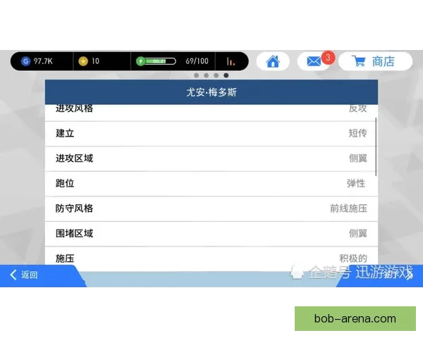 世界杯买球入口全面解析，助您轻松掌握投注技巧与赛事动态