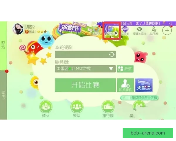 全面解析体育竞猜官网功能与优势，助您轻松掌握赛事动态和投注技巧