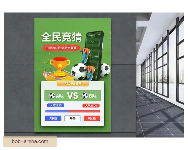 世界杯竞猜福利平台助你轻松赢大奖畅享精彩赛事体验 世界杯竞猜福利平台助你轻松赢大奖畅享精彩赛事体验